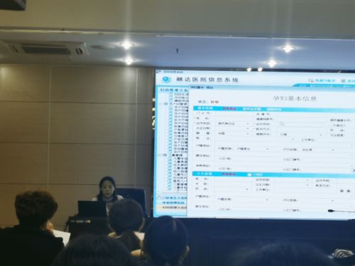 我市舉辦孕產婦健康管理和計劃生育技術服務培訓班